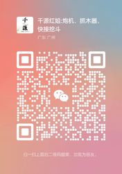 Wechat wechat